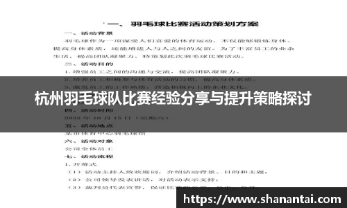 zoty中欧体育