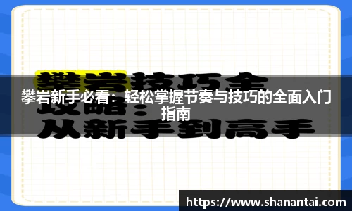 中欧体育(zoty)·中国官方网站