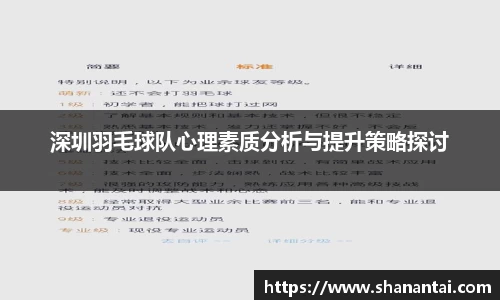 中欧体育官方入口