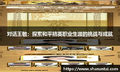 zoty中欧体育全站