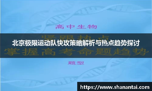 zoty中欧体育全站
