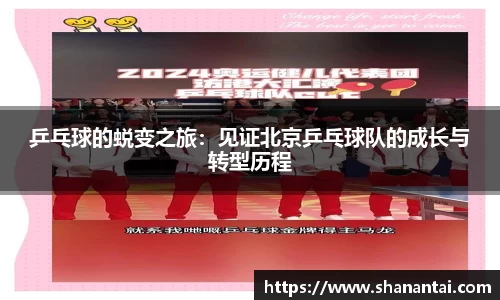 中欧体育官方入口