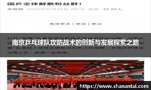 中欧体育官方入口