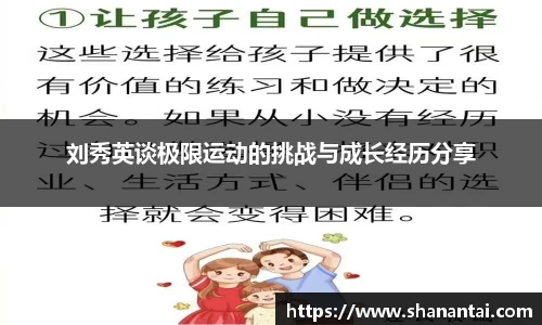 中欧体育(zoty)·中国官方网站
