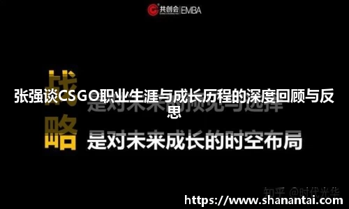 中欧体育官方入口