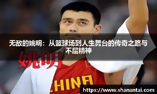 中欧体育(zoty)·中国官方网站
