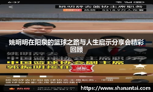 中欧体育(zoty)·中国官方网站