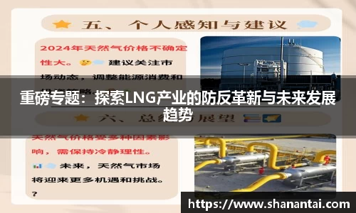 中欧体育官方入口