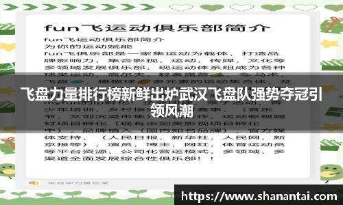 中欧体育官方入口
