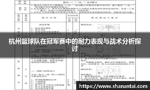 zoty中欧体育全站