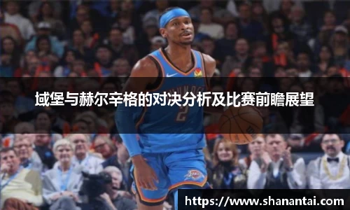 中欧体育(zoty)·中国官方网站