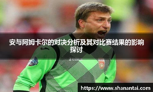 好博体育好