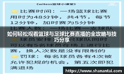 好博体育好
