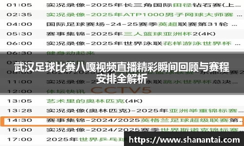 好博(中国)体育