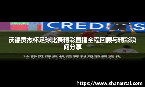 好博体育好