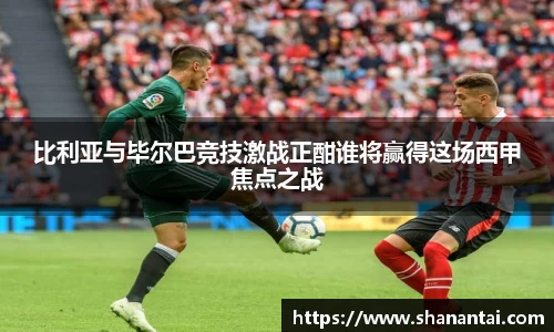 好博体育好